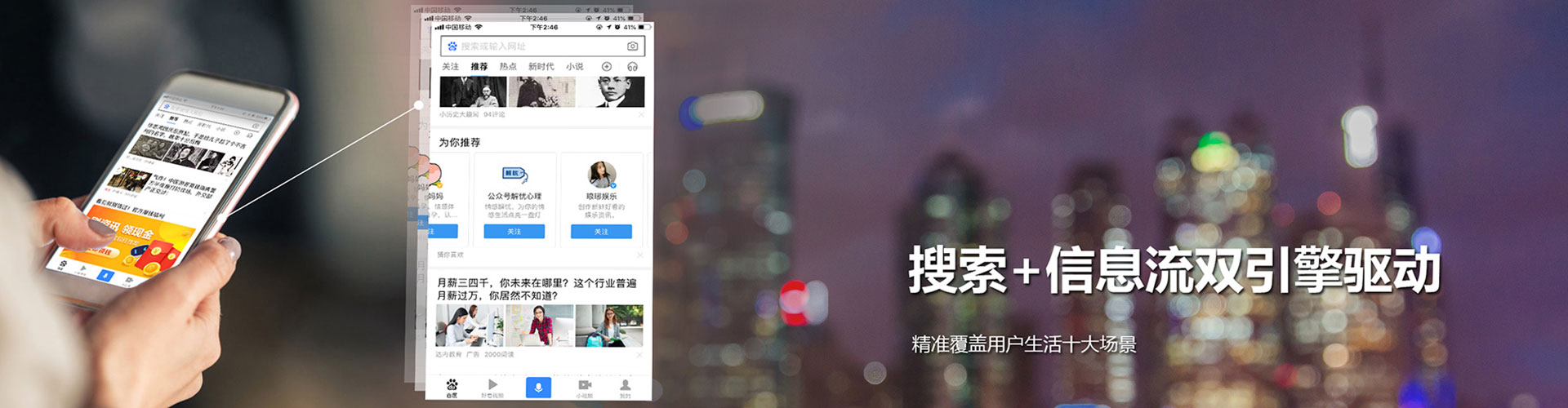 南部百度推广代理